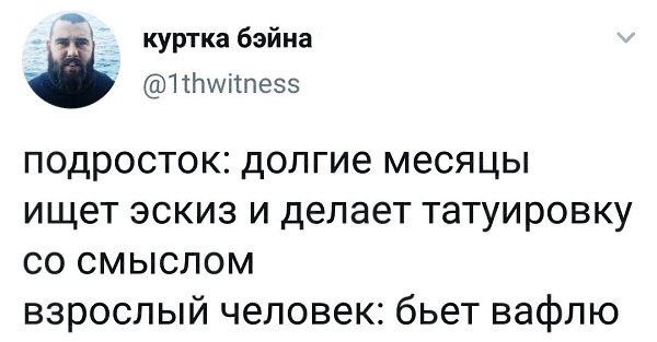 ,    - 18  2019  18:47