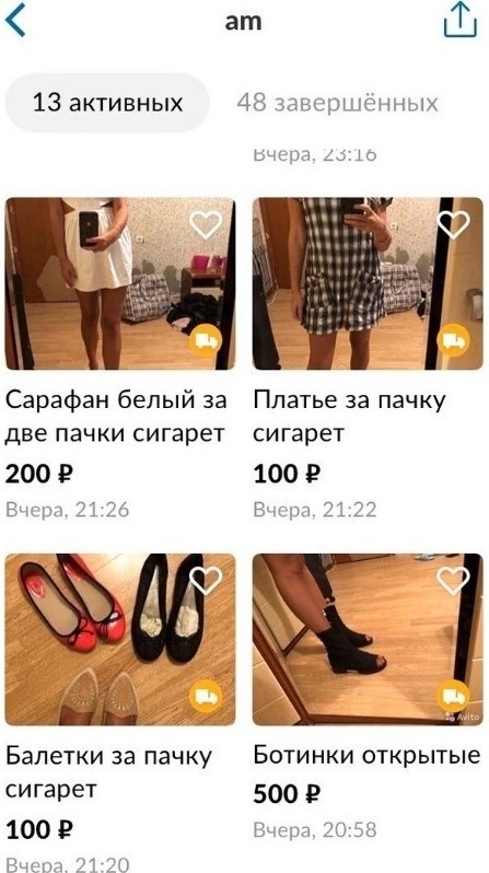       ! - 2