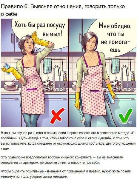 Эти советы Михаила Лабковского облегчат жизнь любому невротику! Не забывайте о них! - 6