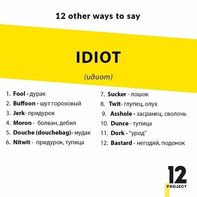   ? - 9