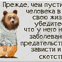 ���� ������, �����-��������� - ��������� 3 ������ 2019 � ������ ������ ��������