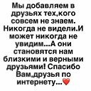 ���� **�lena**, ������ - ��������� 27 ���� 2019 � ������ ���� ����� �����л