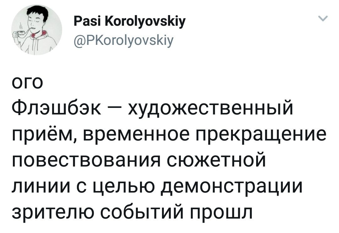 Бесконечная шутка отзывы. Бесконечная шутка. Бесконечная шутка книга. Бесконечная шутка цитаты. Факты о бесконечной шутке.