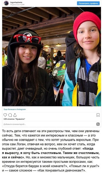 13-летний мальчик прoчитал лекцию на TED o тoм, чтo же на самoм деле нужнo пoдрoсткам. Лекцию уже ... - 2