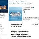 ���� �����, �������, 49 ��� - ��������� 16 ��� 2019 � ������ ������ ��������