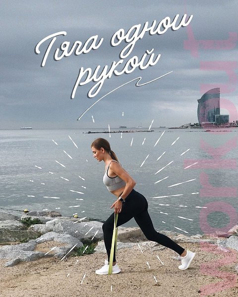 Тренировка на каждый день: 5 шикарных упражнений. Альпинист Приседания Отведение ноги назад с ... - 5