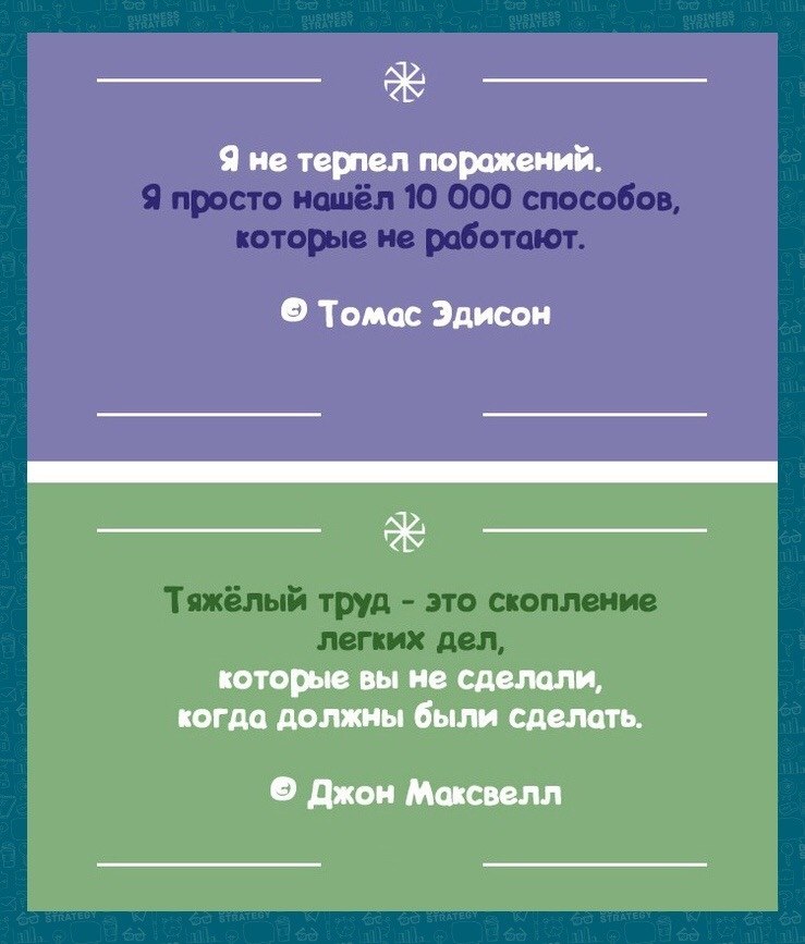  ,     ! - 4