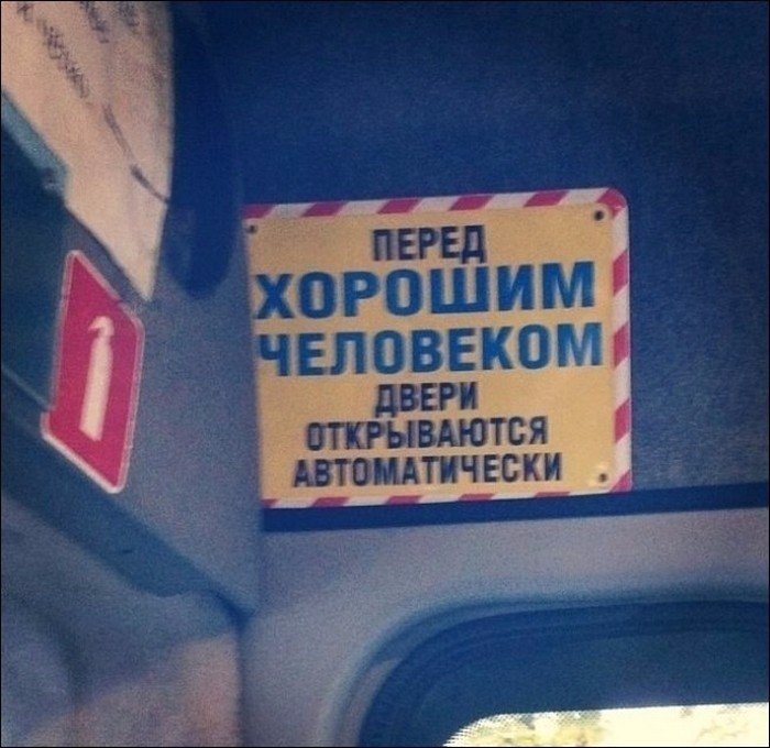     - 2