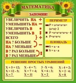 -   - 6