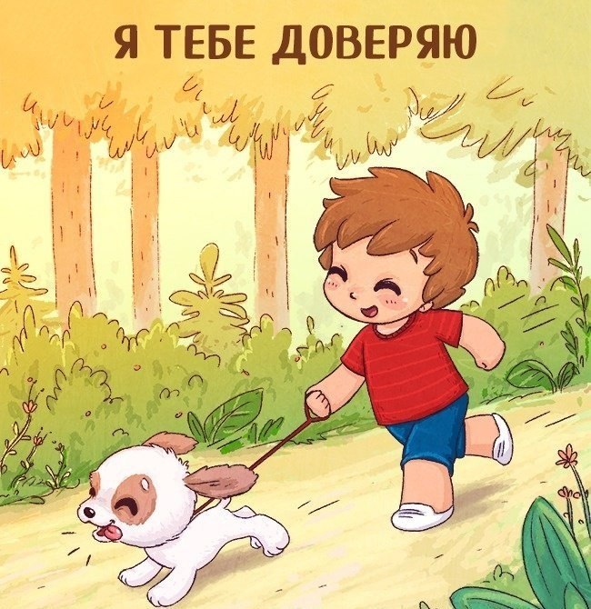     ! - 2