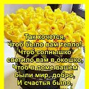 ���� Svetlana, ������ - ��������� 3 ������� 2019