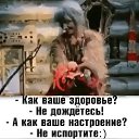 ���� �����, ������-��-���� - ��������� 3 ������ 2019 � ������ ������ ��������