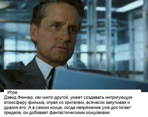 10 ����������� �������-����������. �������, ����� ���������� ����� - 8