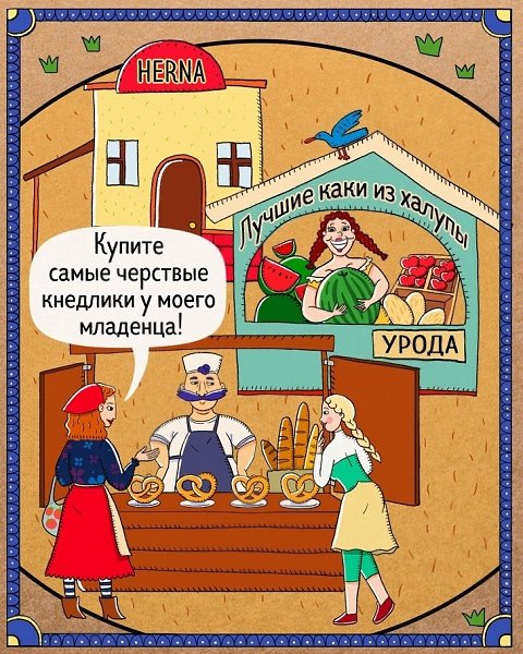 20+ слов из разных языков, которые похожи на русские (Осторожно, возможен конфуз). Посмотрите на ...