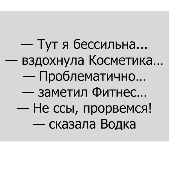 ***Victoria Viktorovna*** - 7  2019  09:45