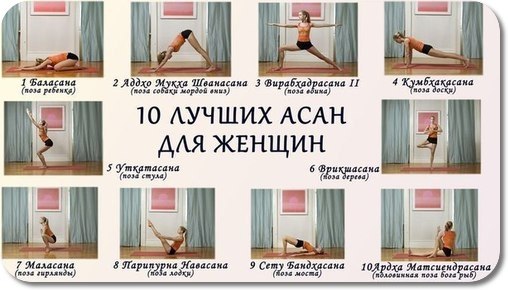  | Yoga - 31  2019  03:45
