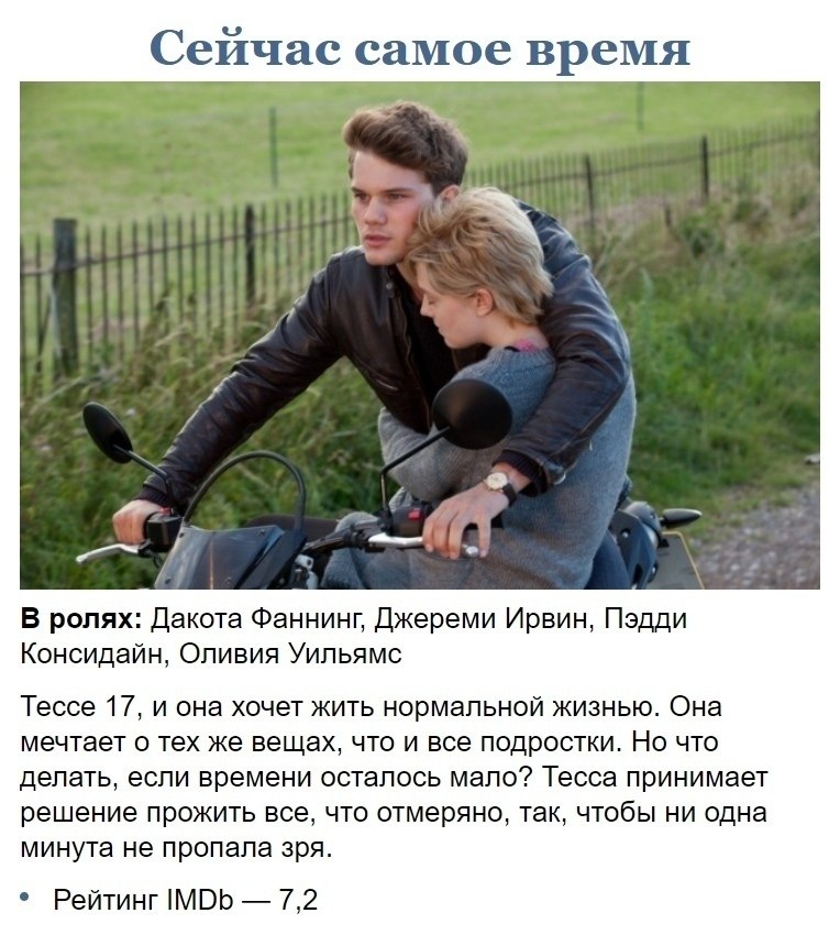 o , o oce,    py  pe - 7