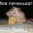 ���� Mik, ������������, 50 ��� - ��������� 3 ��� 2019