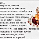  Galina, - -  4  2019    