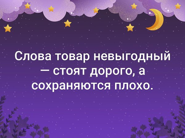 . - 5  2019  19:07
