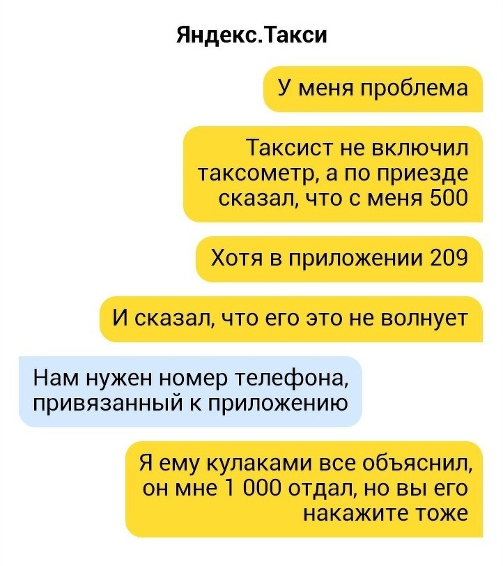     - 5