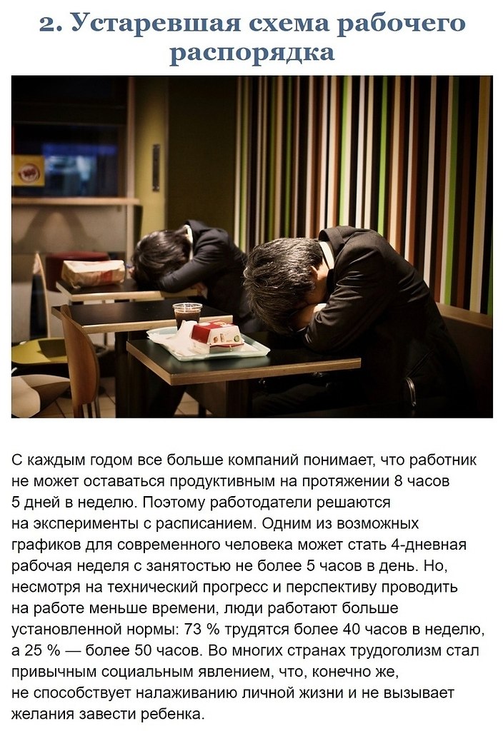          - 2