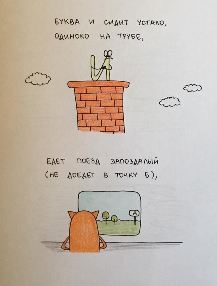 ..-       - 8
