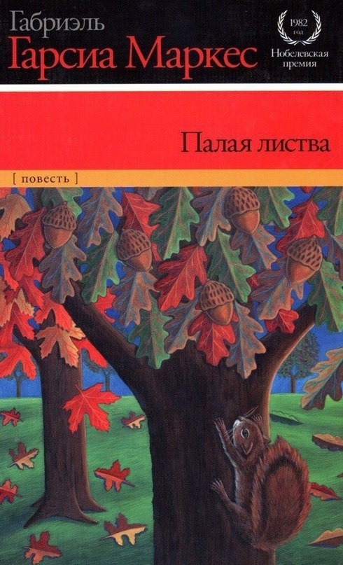        ... - 3
