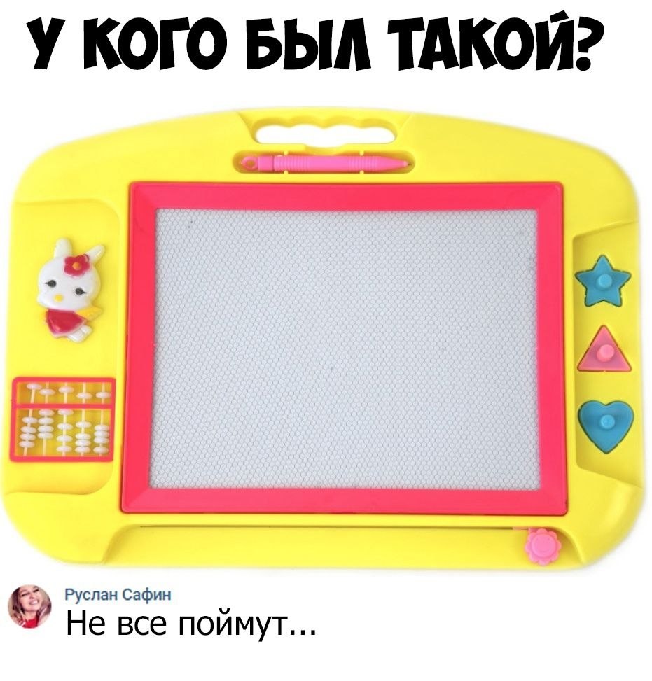    :D - 10  2019  19:10