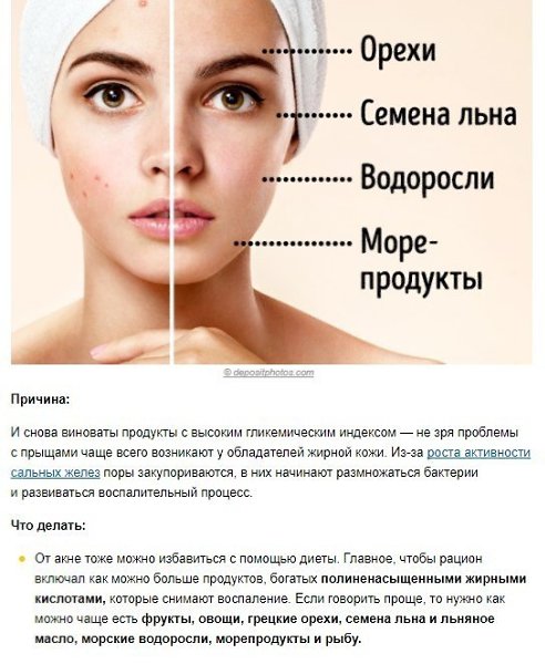 Эти секреты сделают вашу кожу бархатистой и нежной! - 3