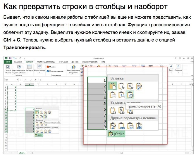 15 po e  e a  Eel. Microsoft Excel  a,    ... - 5