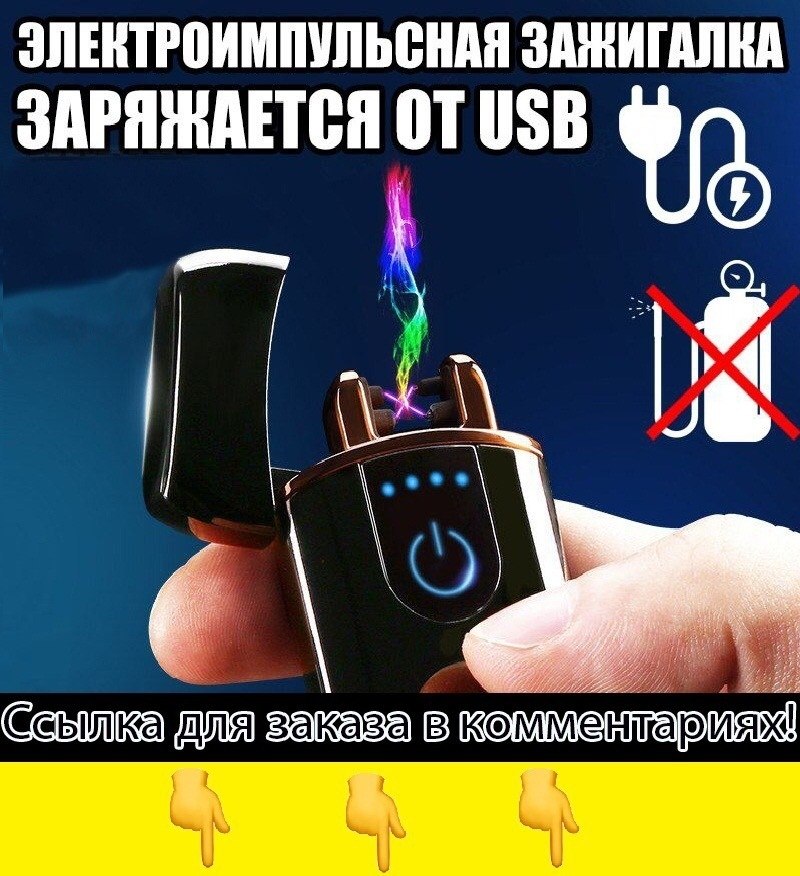   USB-?   