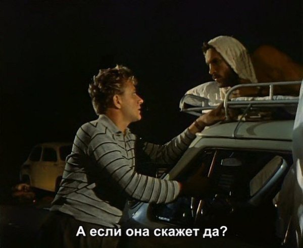 oaa coeco  - 2