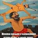 ���� �������� � ������ ����������� :)), �����������, 46 ��� - ��������� 5 ���� 2019 � ������ ������ ��������