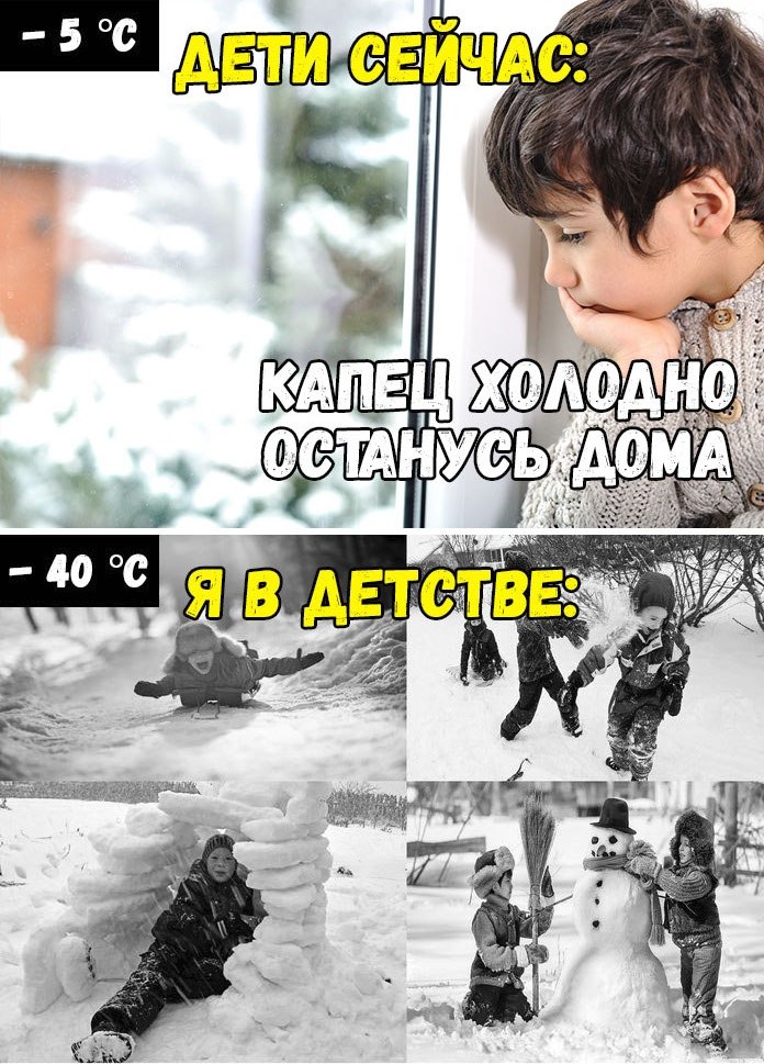 Хорошо что есть такие люди. Доброе утро зима метель. До весны осталось немного. Они останутся холодною. Зима любовь.