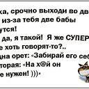  ♥ Fly ♥,  -  1  2019   =)