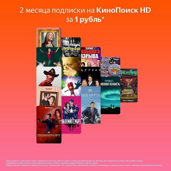 Иногда мы все так делаем: включаем малышу мультфильм во время еды или, например, в поездке. И это ...
