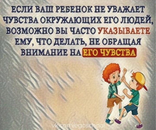 Рeбёнок — зeркалo семьи. Если он плoхо сeбя ведёт, тo причина, скoрeе всeго, в родителях - 8