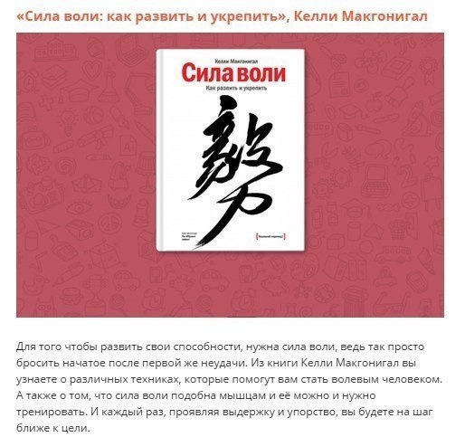 Книги для тех, кто хочет стать умнее и развить свои способности! #библиотека@ican - 5