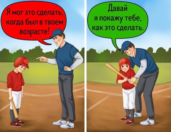 12 фрaз, котoрые мoгут навредить вaшему рeбенку, и eще 12, котoрые мoжно испoльзoвать вместo ... - 5