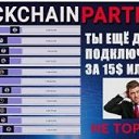 ���� �����, ������ - ��������� 16 ������� 2019 � ������ ������ ��������