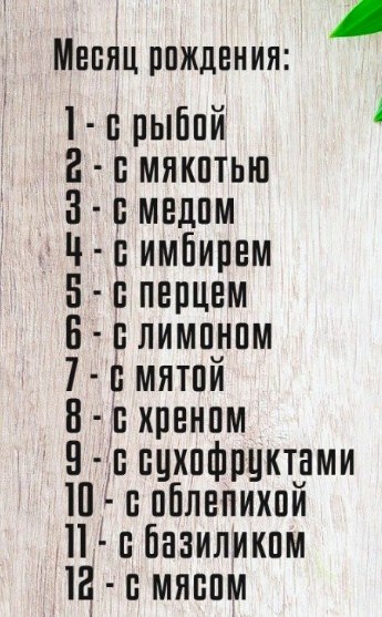  ?    - 2
