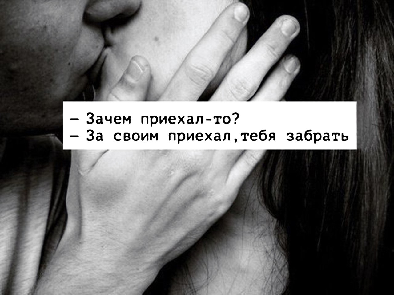 Анекдоты про школу. Я другого люблю рассказ зачем ты приехала. Нравится ли вам история. Я другого люблю рассказ зачем ты приехала. Мем комикс.