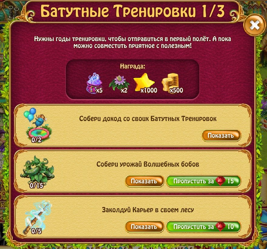  - 27  2019  15:30
