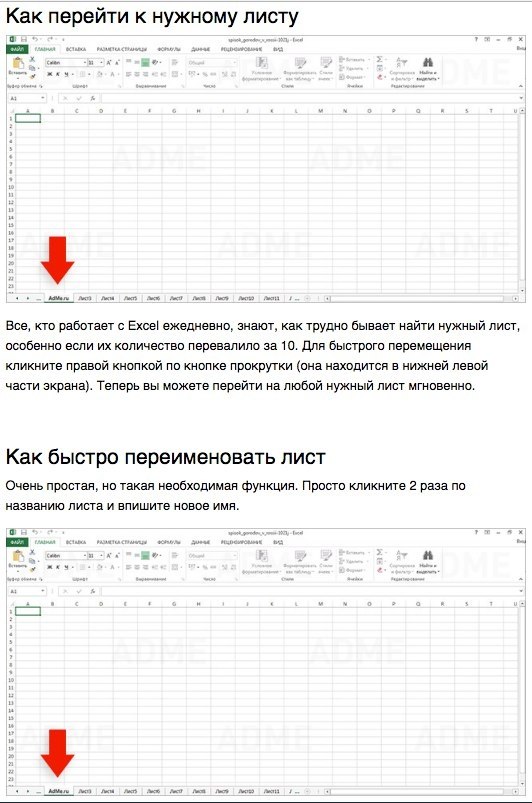 15 po e  e a  Eel. Microsoft Excel  a,    ... - 4