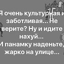  ,  -  17  2019    