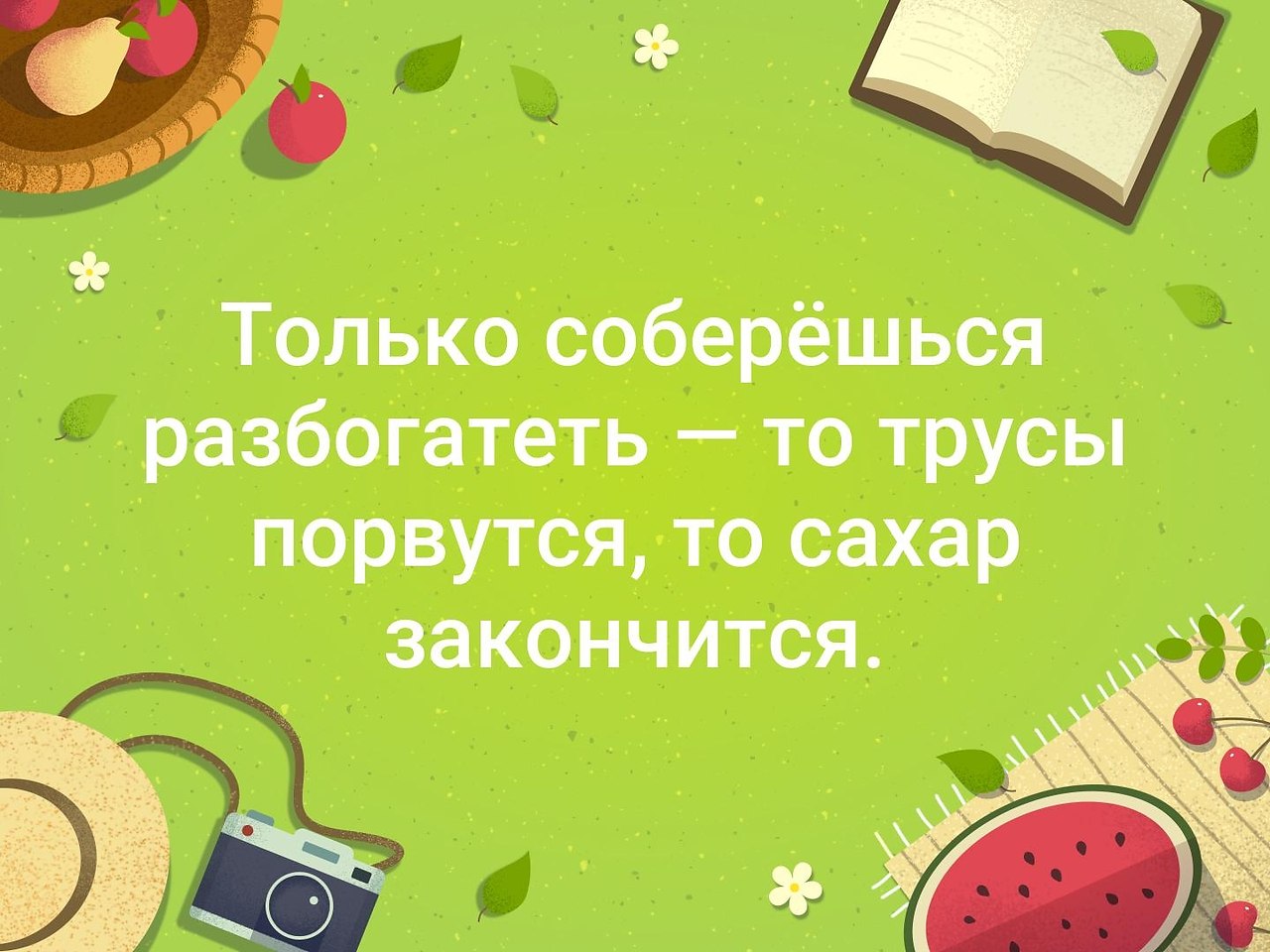    - 2  2019  18:59