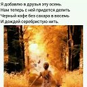 ���� �����, ������ - ��������� 16 �������� 2019 � ������ ������ ��������