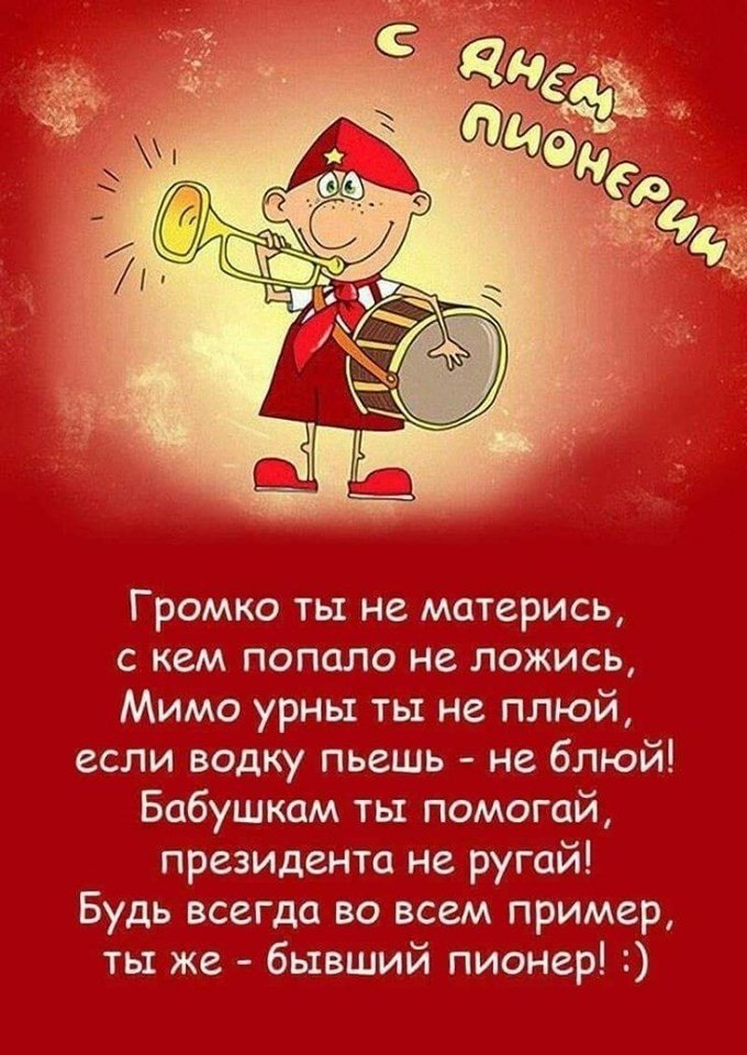 Zemlyanika - 19  2019  12:12