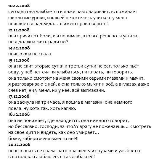 , y   e pa,     .. - 7